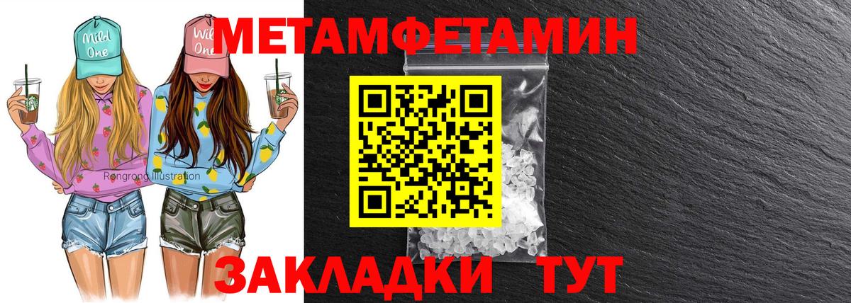 АМФ 98%  Вход с VPN  АМФЕТАМИН  Татарск 