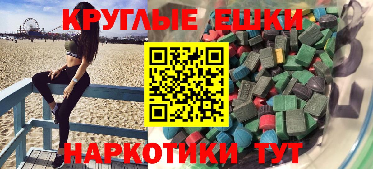 Экстази Cube Татарск