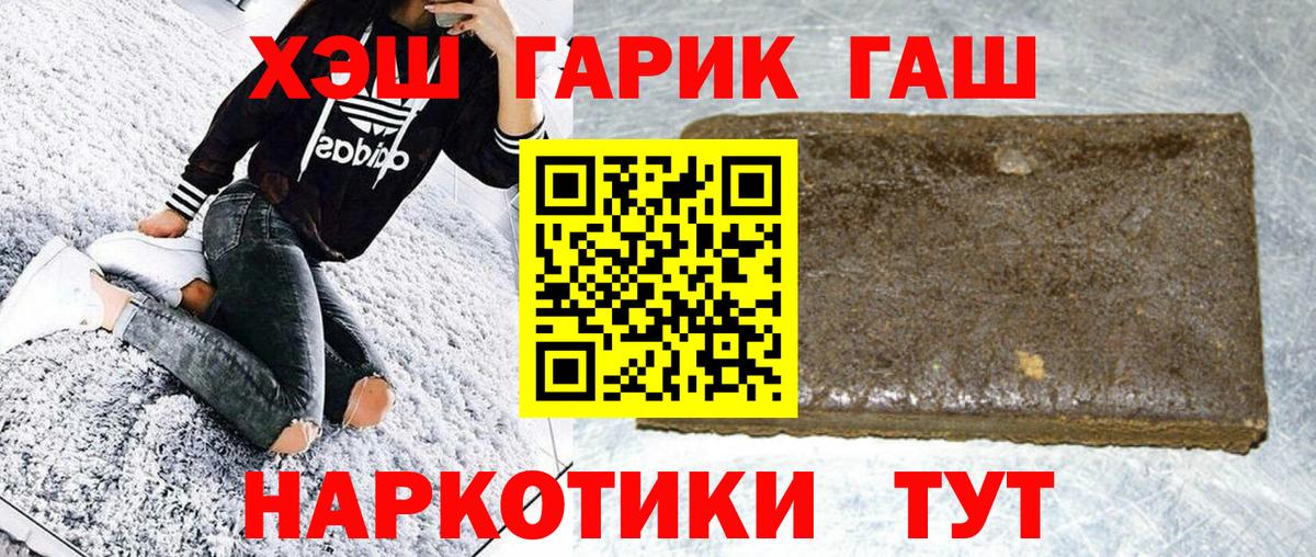 ГАШИШ AMNESIA HAZE Татарск