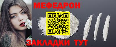 трава Новокубанск