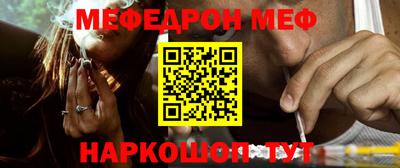 МДМА Новозыбков