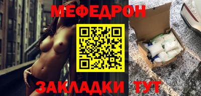 МДМА Новозыбков