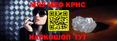 МДМА Новозыбков