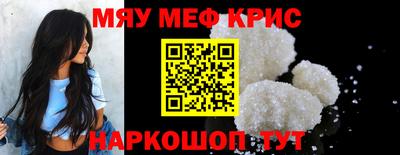 марихуана Новодвинск
