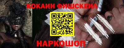 МДМА Новозыбков
