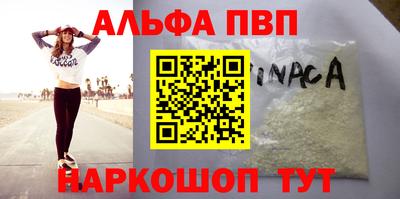 МДМА Новозыбков