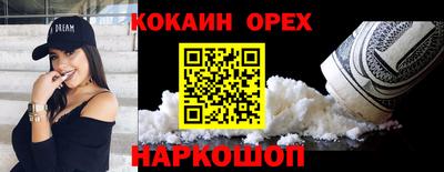 трава Новокубанск