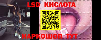 марихуана Новодвинск