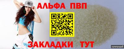 трава Новокубанск