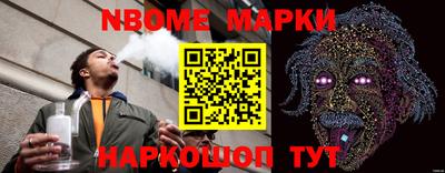 МДМА Новозыбков