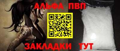 МДМА Новозыбков