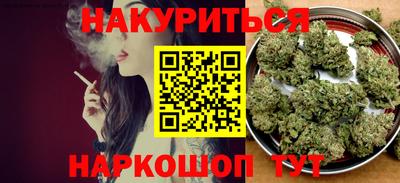 марихуана Новодвинск