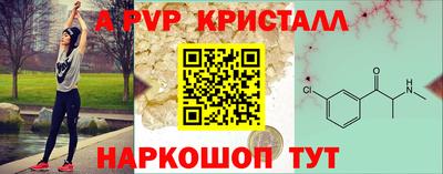 МДМА Новозыбков
