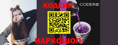 трава Новокубанск