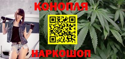 марихуана Новодвинск