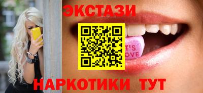 трава Новокубанск