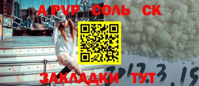 марихуана Новодвинск