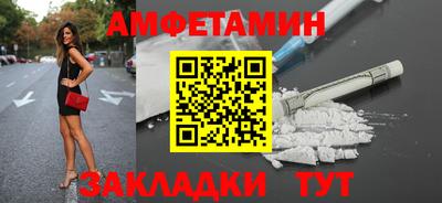 трава Новокубанск