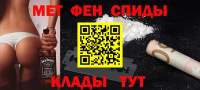 МДМА Новозыбков