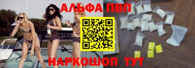 марихуана Новодвинск