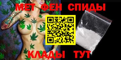 МДМА Новозыбков