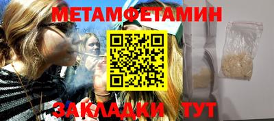 марихуана Новодвинск