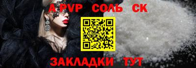 МДМА Новозыбков