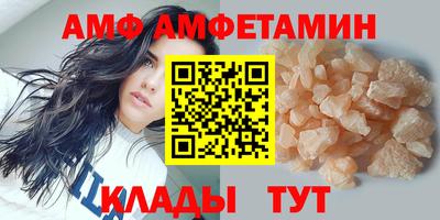трава Новокубанск