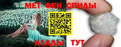 МДМА Новозыбков
