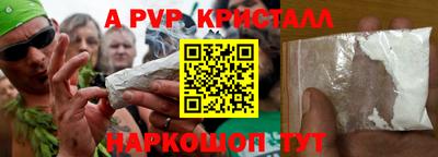 МДМА Новозыбков