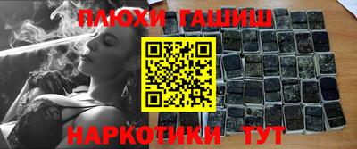 марихуана Новодвинск