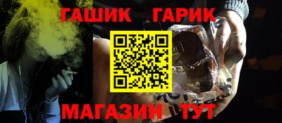 МДМА Новозыбков