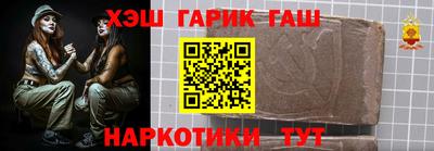 марихуана Новодвинск