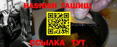 МДМА Новозыбков