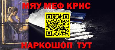 марихуана Новодвинск