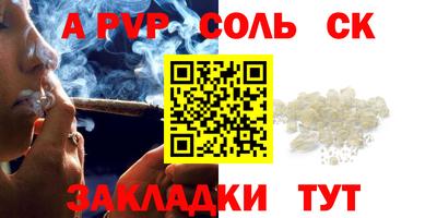трава Новокубанск