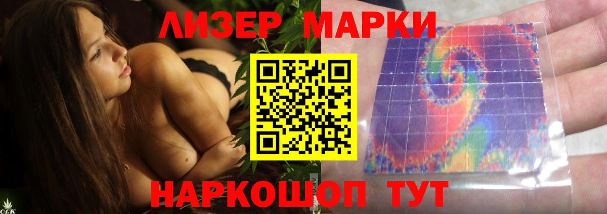 Татарск  LSD-25 экстази кислота  Вход с VPN 