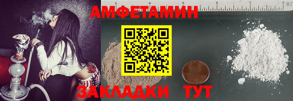Первитин мет Татарск