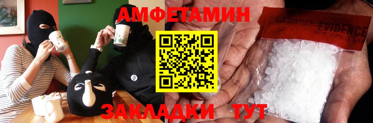 МЕТАМФЕТАМИН  Вход с VPN  МЕТАМФЕТАМИН пудра  Татарск  МЕТАМФЕТАМИН пудра 