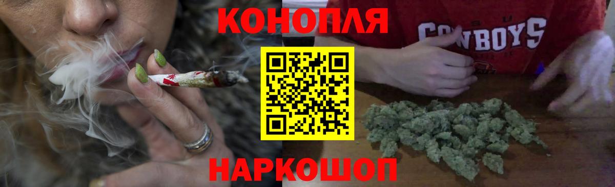 Татарск  Марихуана конопля  Вход с VPN  Бошки марихуана White Widow  Шишки марихуана планчик 